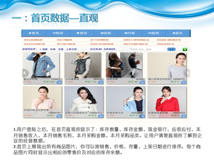 美迪物联通